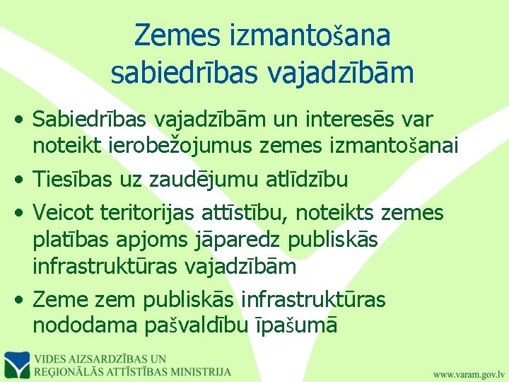 Zemes izmantošana sabiedrības vajadzībām • Sabiedrības vajadzībām un interesēs var noteikt ierobežojumus zemes izmantošanai