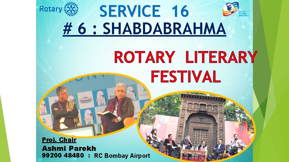 SERVICE 16 # 6 : SHABDABRAHMA ROTARY LITERARY FESTIVAL Proj. Chair Ashmi Parekh 99200