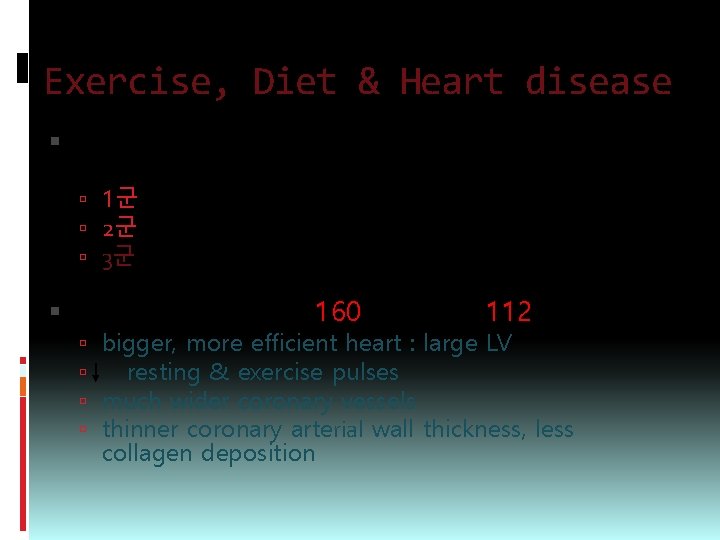 Exercise, Diet & Heart disease Kramsch(Boston med college)의 macaque monkey 실험 1군 : normal
