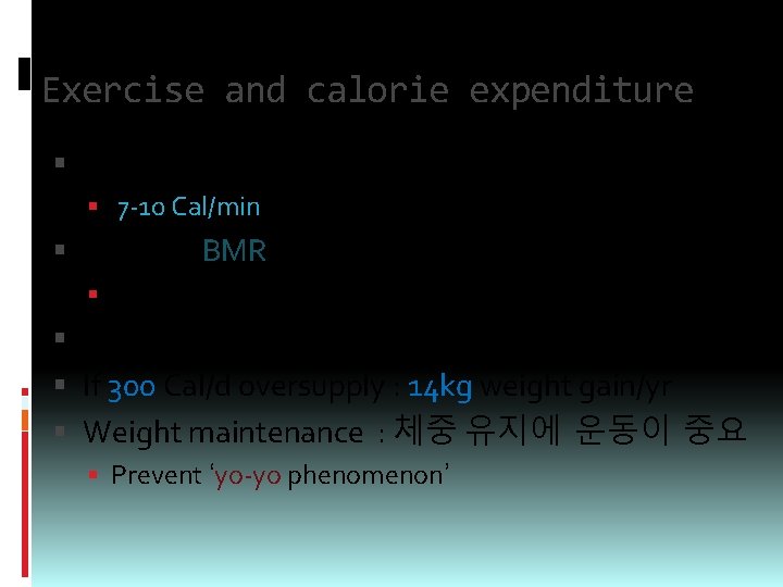 Exercise and calorie expenditure Moderate exercise 7 -10 Cal/min expenditure Increase BMR Muscle mass