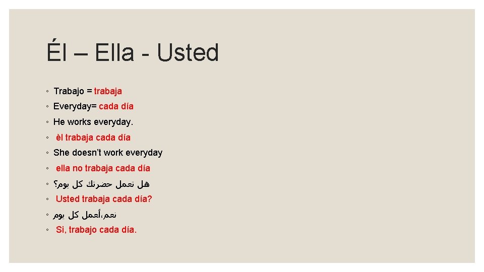 Él – Ella - Usted ◦ Trabajo = trabaja ◦ Everyday= cada día ◦