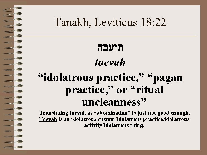 Tanakh, Leviticus 18: 22 תועבה toevah “idolatrous practice, ” “pagan practice, ” or “ritual