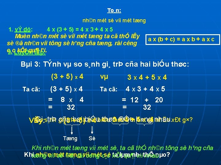 To¸n: nh©n mét sè víi mét tæng 1. vÝ dô: 4 x (3 +
