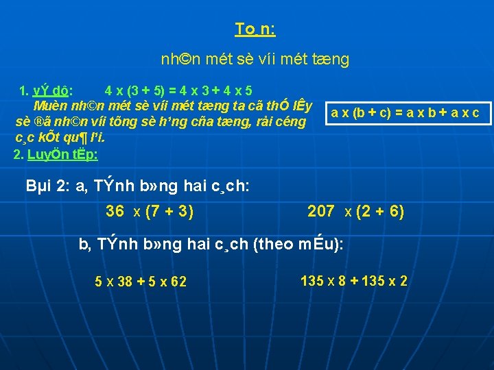 To¸n: nh©n mét sè víi mét tæng 1. vÝ dô: 4 x (3 +