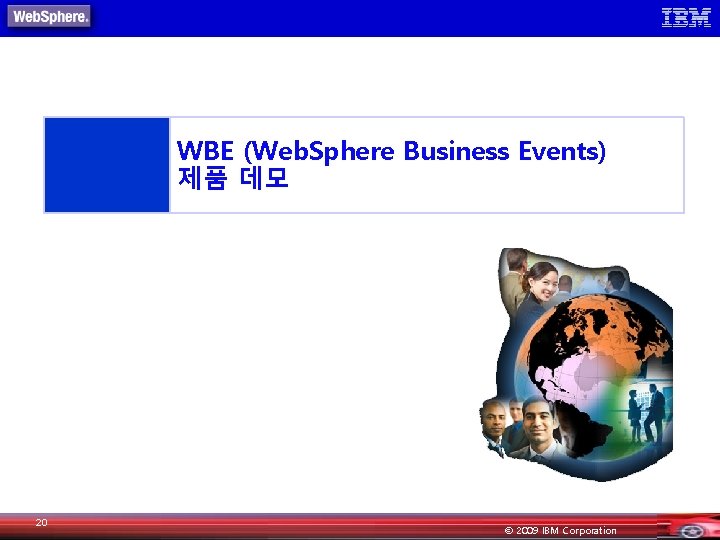 WBE (Web. Sphere Business Events) 제품 데모 20 © 2009 IBM Corporation 