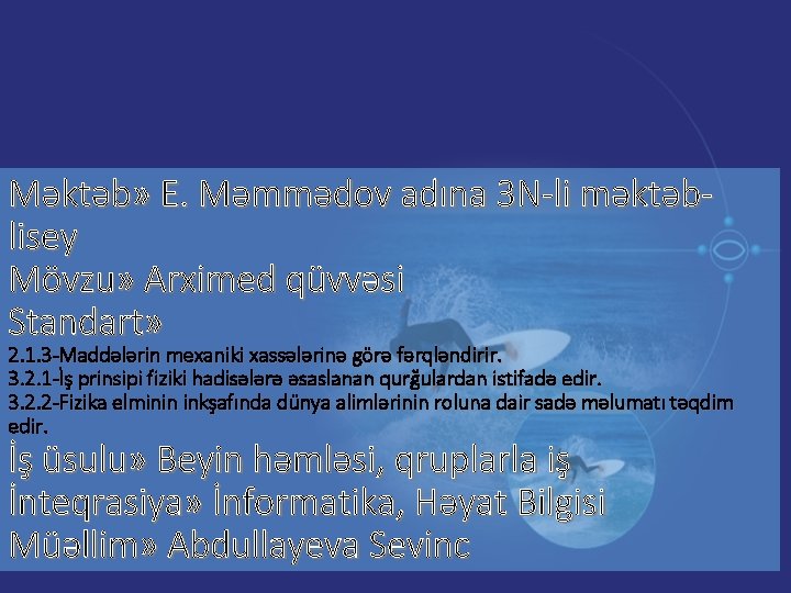 Məktəb» E. Məmmədov adına 3 N-li məktəblisey Mövzu» Arximed qüvvəsi Standart» 2. 1. 3