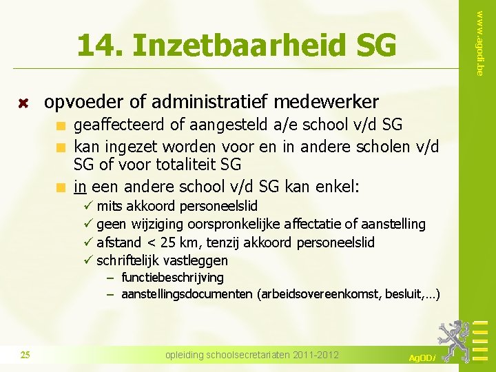 www. agodi. be 14. Inzetbaarheid SG opvoeder of administratief medewerker geaffecteerd of aangesteld a/e