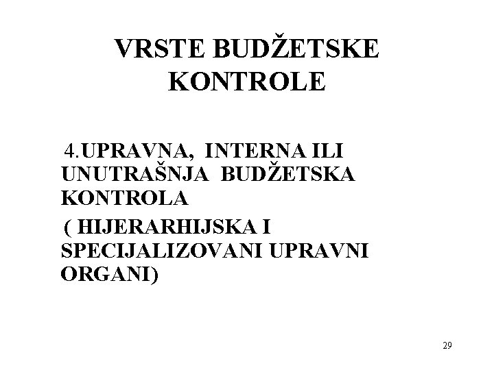 VRSTE BUDŽETSKE KONTROLE 4. UPRAVNA, INTERNA ILI UNUTRAŠNJA BUDŽETSKA KONTROLA ( HIJERARHIJSKA I SPECIJALIZOVANI