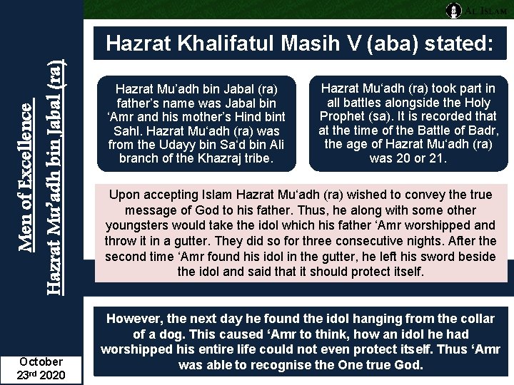 Men of Excellence Hazrat Mu’adh bin Jabal (ra) Hazrat Khalifatul Masih V (aba) stated: