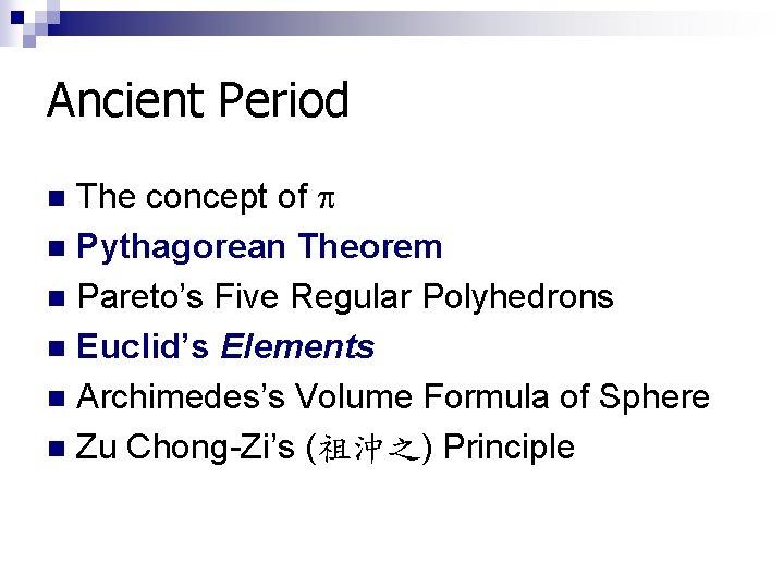 Ancient Period The concept of n Pythagorean Theorem n Pareto’s Five Regular Polyhedrons n