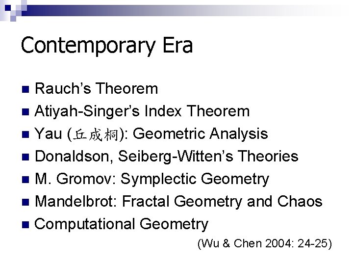 Contemporary Era Rauch’s Theorem n Atiyah-Singer’s Index Theorem n Yau (丘成桐): Geometric Analysis n