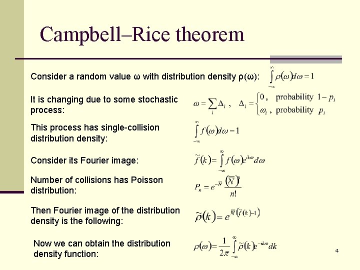Campbell–Rice theorem Consider a random value ω with distribution density ρ(ω): It is changing