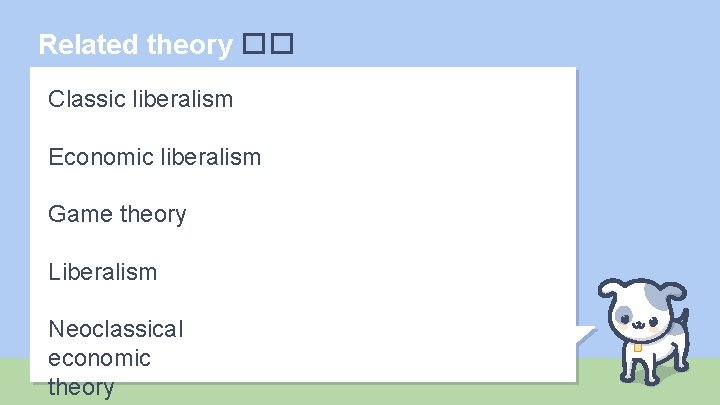 Related theory �� Classic liberalism Economic liberalism Game theory Liberalism Neoclassical economic theory 