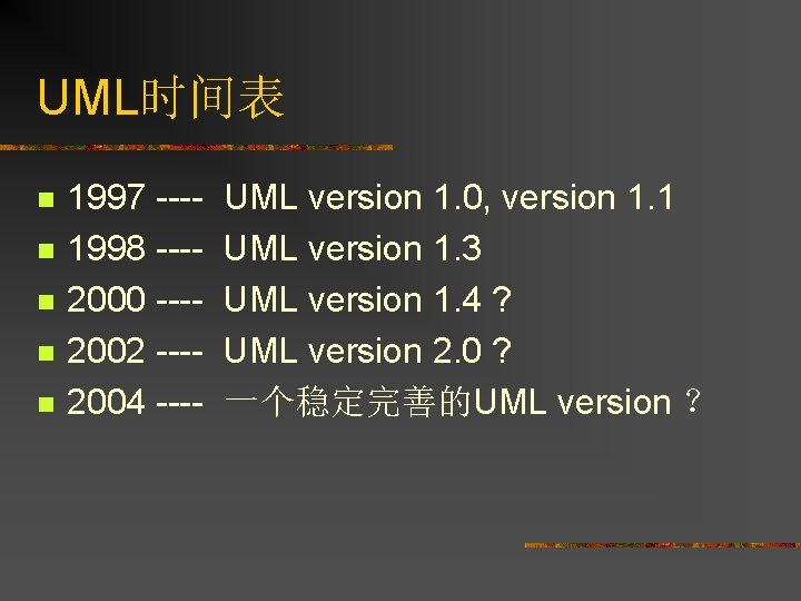 UML时间表 n n n 1997 ---1998 ---2000 ---2002 ---2004 ---- UML version 1. 0,