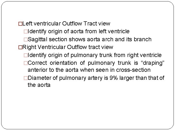 �Left ventricular Outflow Tract view �Identify origin of aorta from left ventricle �Sagittal section