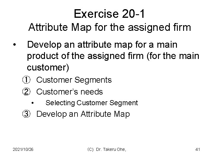 Exercise 20 -1 Attribute Map for the assigned firm • Develop an attribute map
