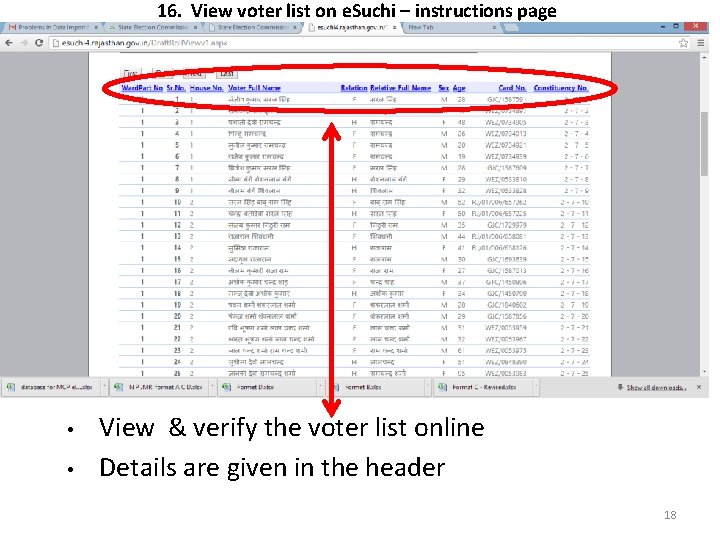 16. View voter list on e. Suchi – instructions page • • View &