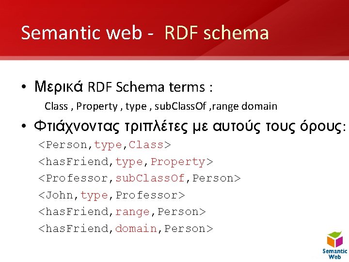 Semantic web - RDF schema • Μερικά RDF Schema terms : Class , Property