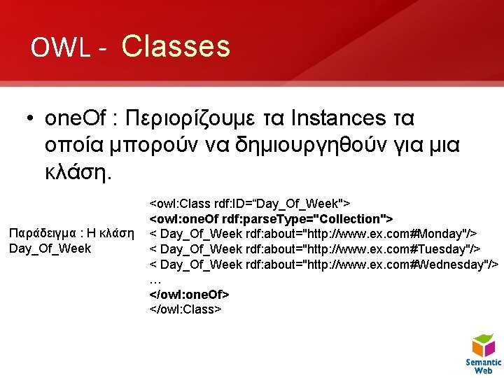 OWL - Classes • one. Of : Περιορίζουμε τα Instances τα οποία μπορούν να