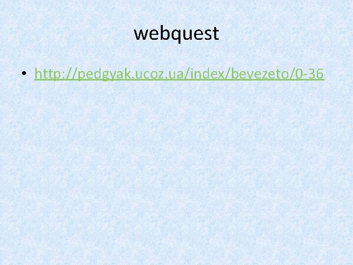 webquest • http: //pedgyak. ucoz. ua/index/bevezeto/0 -36 