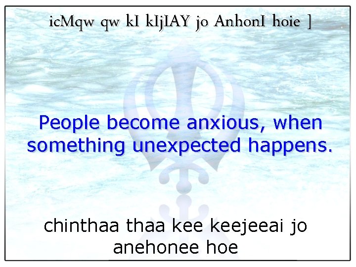 ic. Mqw qw k. Ij. IAY jo Anhon. I hoie ] People become anxious,