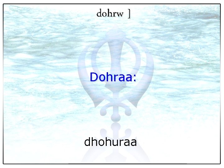dohrw ] Dohraa: dhohuraa 