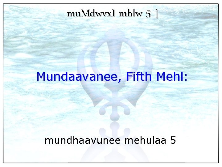 mu. Mdwvx. I mhlw 5 ] Mundaavanee, Fifth Mehl: mundhaavunee mehulaa 5 