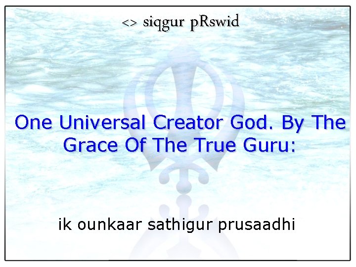 <> siqgur p. Rswid One Universal Creator God. By The Grace Of The True