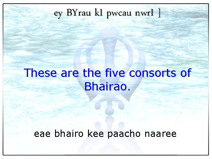 ey BYrau k. I pwcau nwr. I ] These are the five consorts of