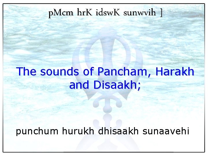 p. Mcm hr. K idsw. K sunwvih ] The sounds of Pancham, Harakh and