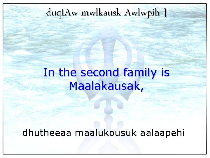 duq. IAw mwlkausk Awlwpih ] In the second family is Maalakausak, dhutheeaa maalukousuk aalaapehi