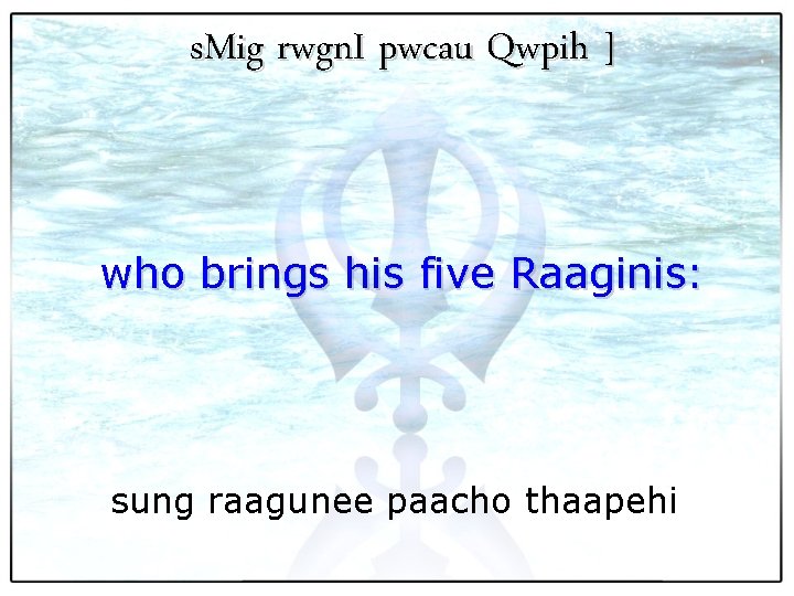 s. Mig rwgn. I pwcau Qwpih ] who brings his five Raaginis: sung raagunee