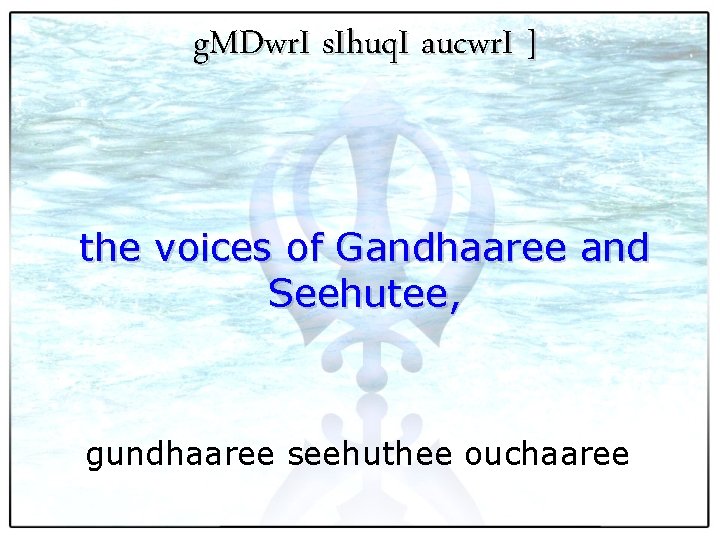 g. MDwr. I s. Ihuq. I aucwr. I ] the voices of Gandhaaree and