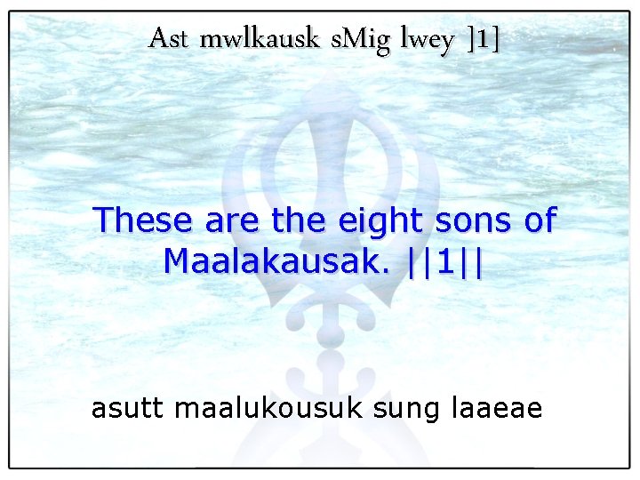 Ast mwlkausk s. Mig lwey ]1] These are the eight sons of Maalakausak. ||1||