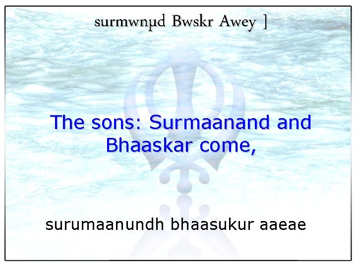 surmwnµd Bwskr Awey ] The sons: Surmaanand Bhaaskar come, surumaanundh bhaasukur aaeae 