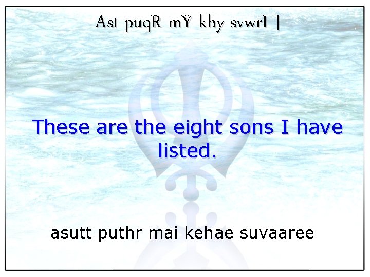 Ast puq. R m. Y khy svwr. I ] These are the eight sons