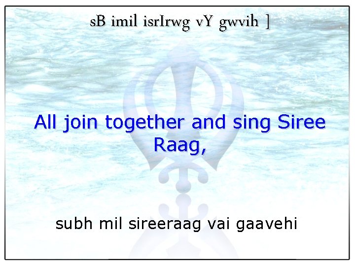 s. B imil isr. Irwg v. Y gwvih ] All join together and sing