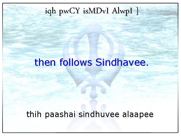 iqh pw. CY is. MDv. I Alwp. I ] then follows Sindhavee. thih paashai