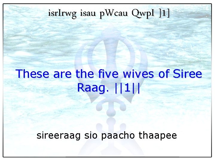isr. Irwg isau p. Wcau Qwp. I ]1] These are the five wives of