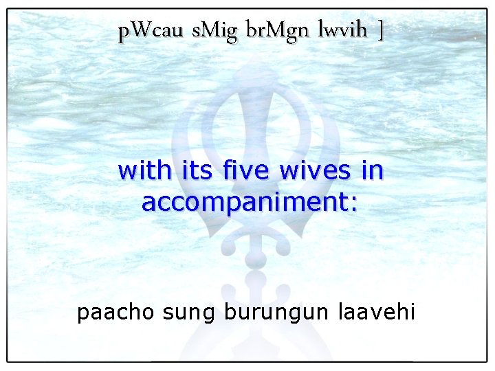 p. Wcau s. Mig br. Mgn lwvih ] with its five wives in accompaniment: