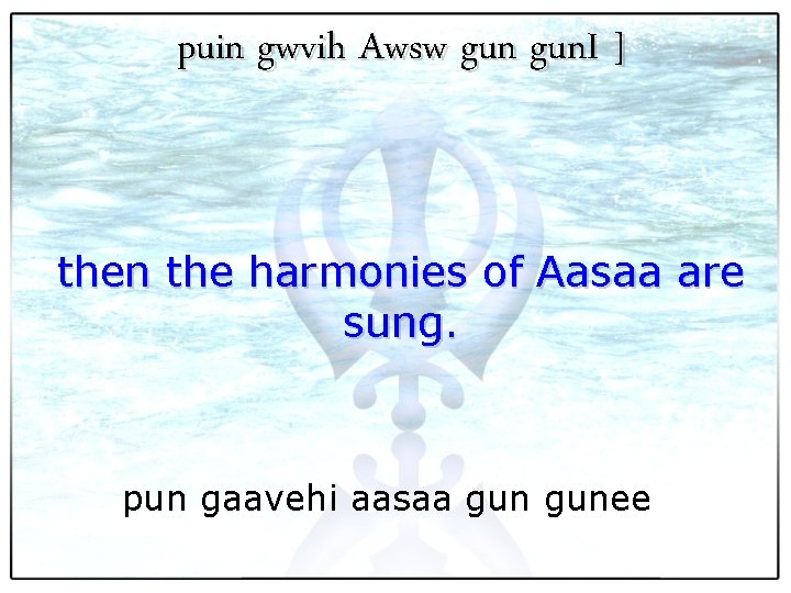 puin gwvih Awsw gun. I ] then the harmonies of Aasaa are sung. pun