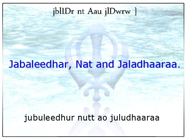 jbl. IDr nt Aau jl. Dwrw ] Jabaleedhar, Nat and Jaladhaaraa. jubuleedhur nutt ao