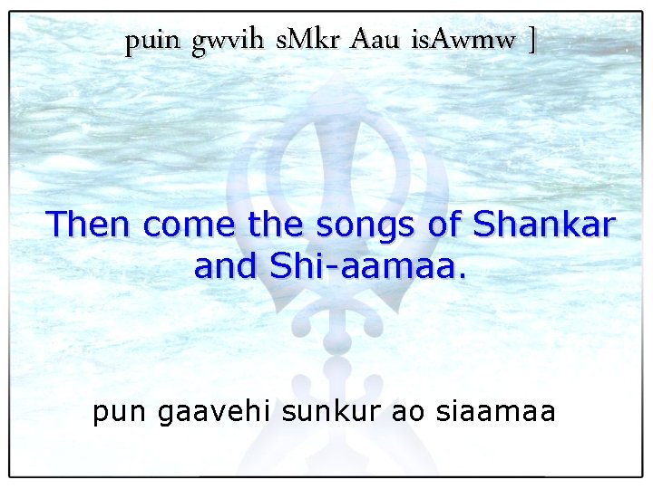 puin gwvih s. Mkr Aau is. Awmw ] Then come the songs of Shankar