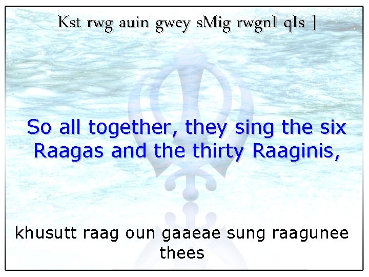 Kst rwg auin gwey s. Mig rwgn. I q. Is ] So all together,