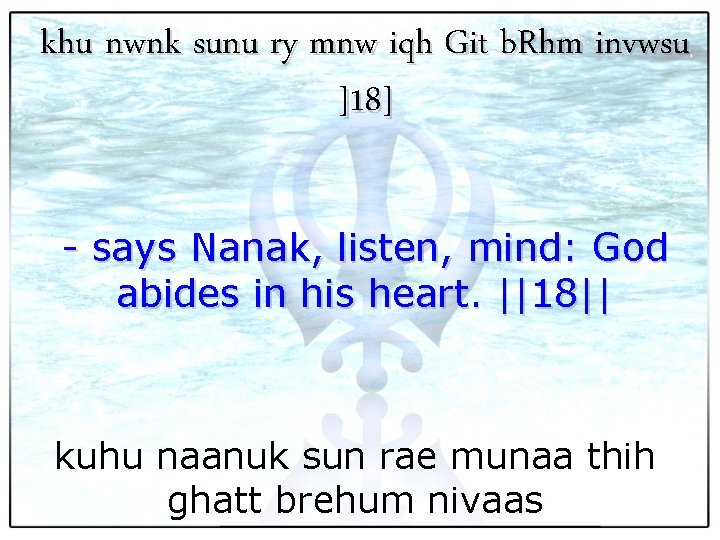 khu nwnk sunu ry mnw iqh Git b. Rhm invwsu ]18] - says Nanak,