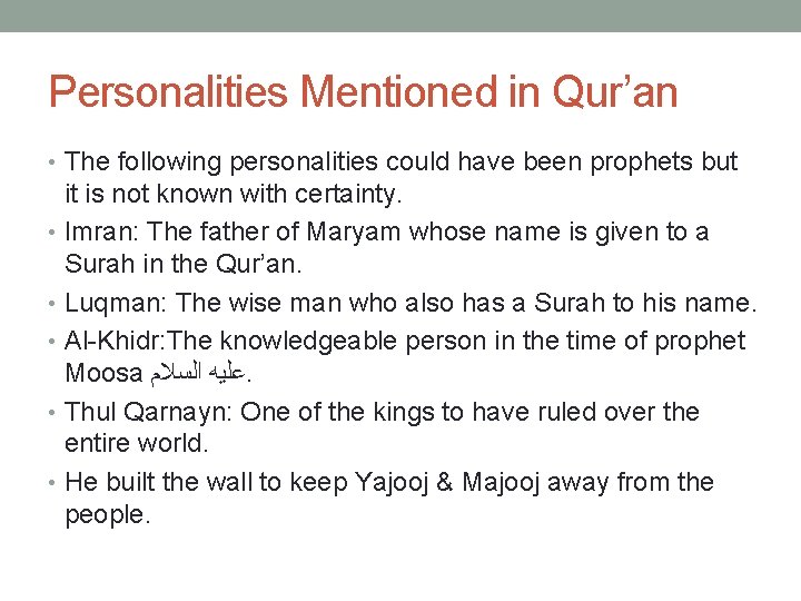 Personalities Mentioned in Qur’an • The following personalities could have been prophets but it