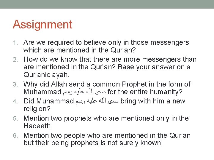 Assignment 1. Are we required to believe only in those messengers 2. 3. 4.