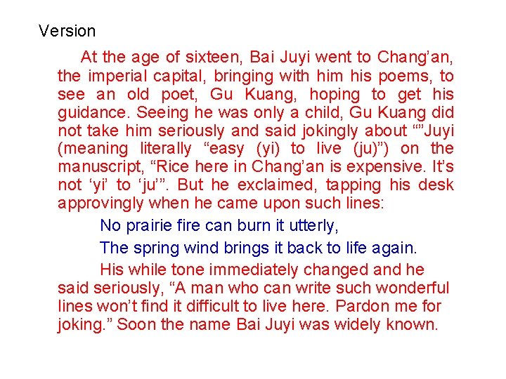 Version At the age of sixteen, Bai Juyi went to Chang’an, the imperial capital,