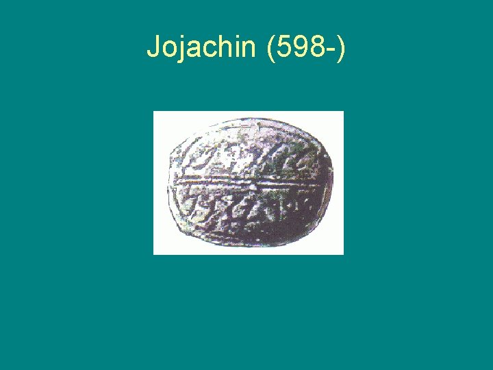 Jojachin (598 -) 