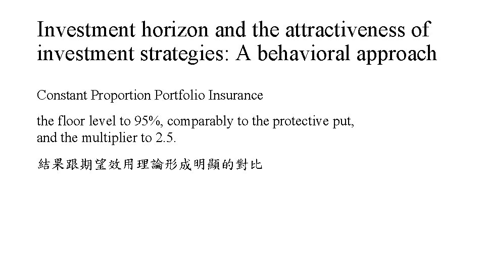 Investment horizon and the attractiveness of investment strategies: A behavioral approach Constant Proportion Portfolio